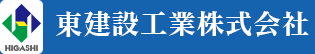自然と共に未来を創造する 東建設工業